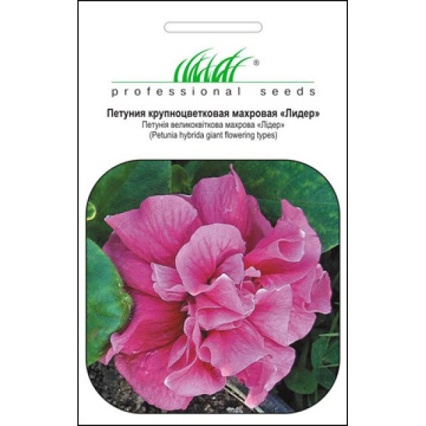 Семена петунии махровой Лидер смесь /0,02 г/ *Профессиональные семена*