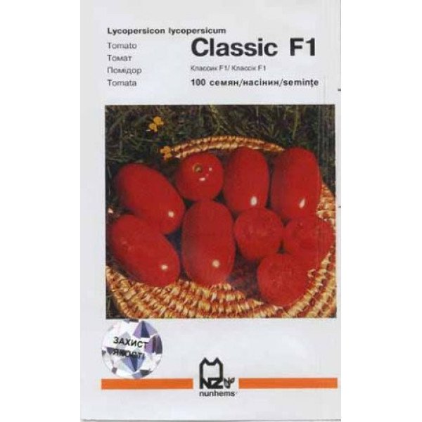 Семена томата Классик F1 /20 семян/ *АгроПак*