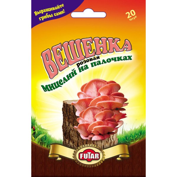 Міцелій гриба Глива рожева /20 паличок/ *Futar*