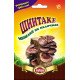 Мицелий гриба Шиитаке /20 палочек/ *Futar*