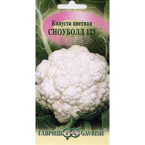 Насіння капусти цвітної Сноуболл 123 /0,5 г/ *Гавриш*