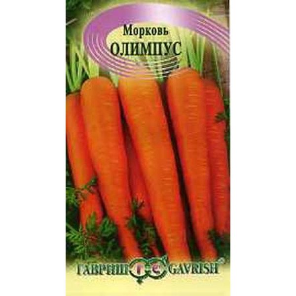Семена моркови Олимпус /2 г/ *Гавриш*