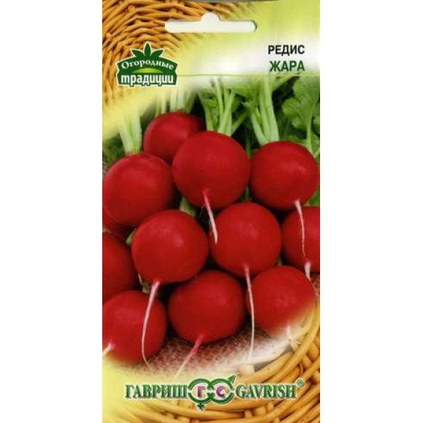 Семена редиса Жара /3 г/ *Гавриш*