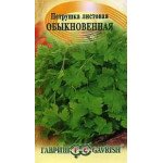 Петрушка листова Звичайна /2 г/ *Гавриш*