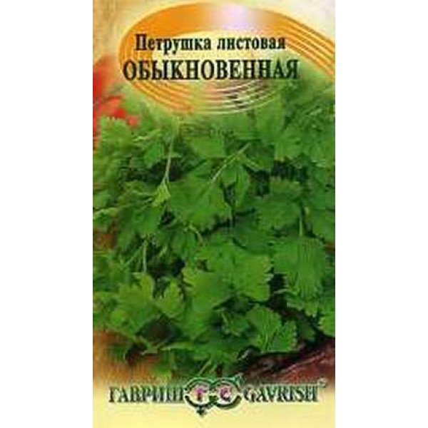 Насіння петрушки листової Звичайна /2 г/ *Гавриш*