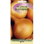 Лук Золотничок /1 г/ *Гавриш*