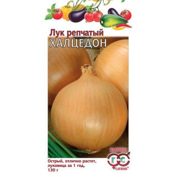 Цибуля Халцедон /1 г/ *Гавриш*