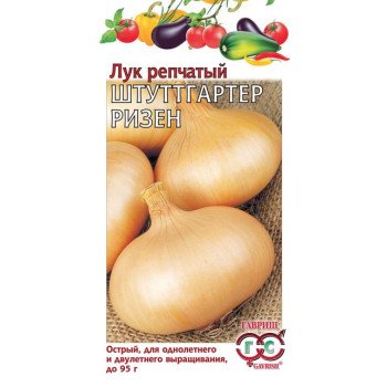 Цибуля Штутгартер Різен /1 г/ *Гавриш*