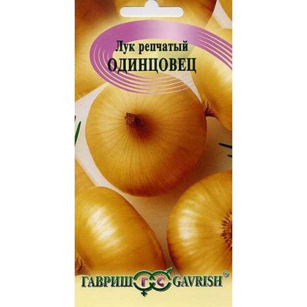 Семена лука Одинцовец /1 г/ *Гавриш*