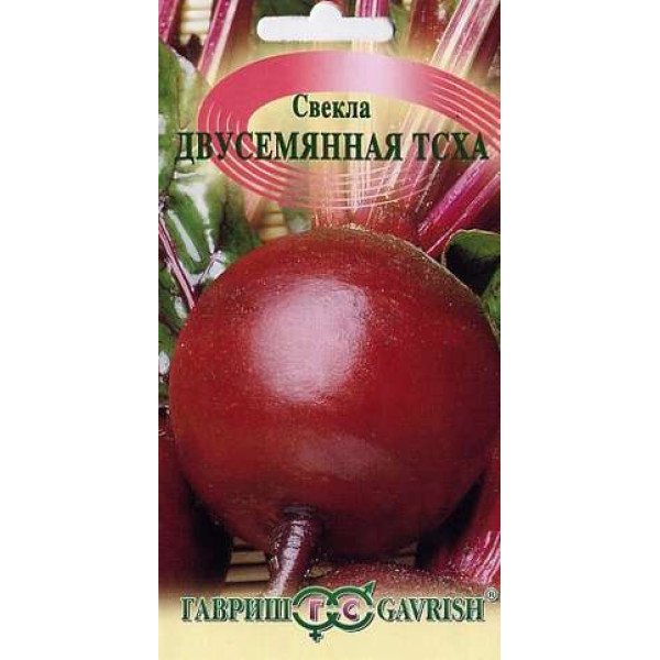 Насіння буряка Двонасінний ТСХА /3 г/ *Гавриш*