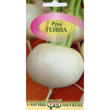 Репа Гейша /0,5 г/ *Гавриш*