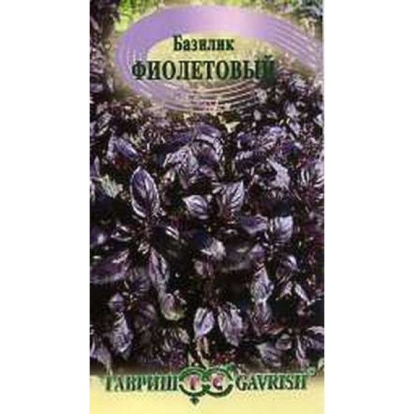Семена базилика Фиолетовый /0,3 г/ *Гавриш*