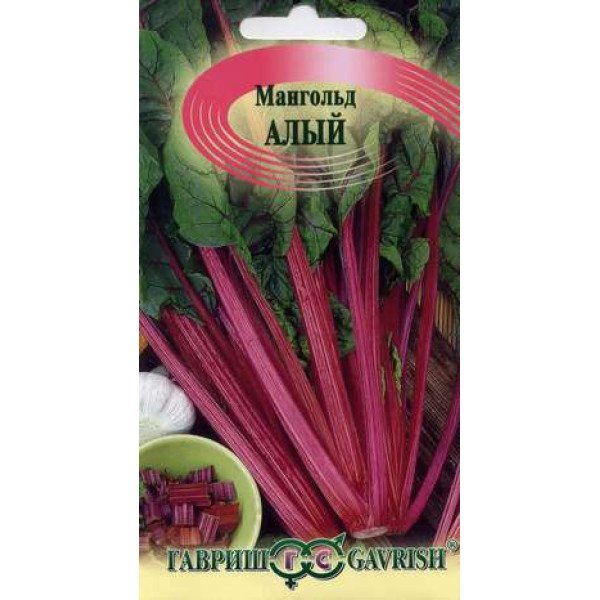 Семена мангольда Алый /2 г/ *Гавриш*