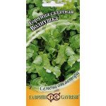 Гірчиця листова Волнушка /1 г/ *Гавриш*