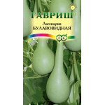 Лагенария Булавовидная /5 семян/ *Гавриш*