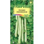 Лагенарія Змієподібна /5 насінин/ *Гавриш*