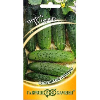 Огурец Турнир F1 /10 семян/ *Гавриш*