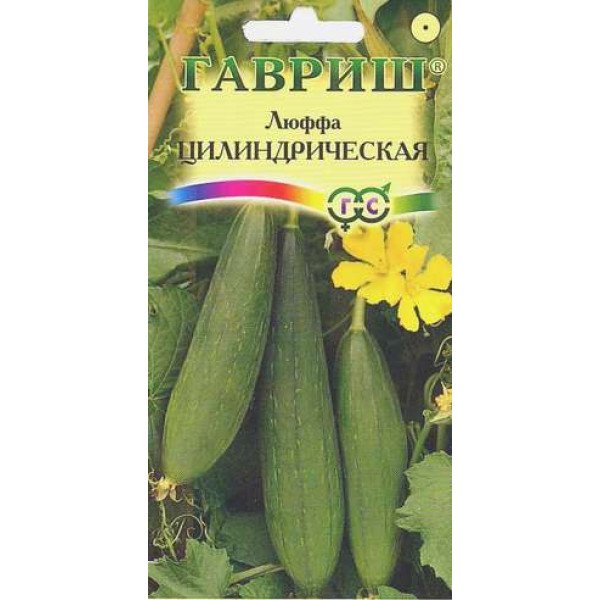 Насіння люффи Циліндрична /5 насінин/ *Гавриш*