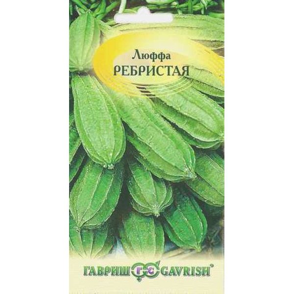 Насіння люфи Ребриста /5 насінин/ *Гавриш*