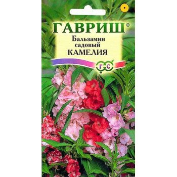 Бальзамин Камелия /0,2 г/ *Гавриш*