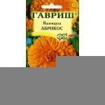 Календула Абрикос /0,5 г/ *Гавриш*