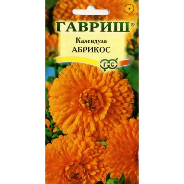 Насіння календули Абрикос /0,5 г/ *Гавриш*