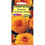 Календула Золотые шары /0,5 г/ *Гавриш*
