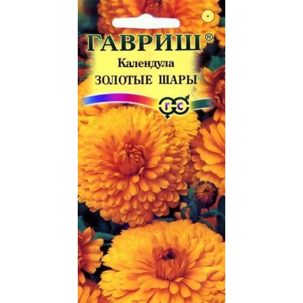 Насіння календули Золоті кулі /0,5 г/ *Гавриш*