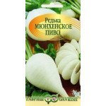 Редька Мюнхенське пиво /1 г/ *Гавриш*