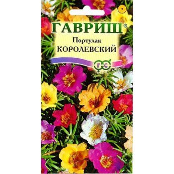 Портулак Королевский смесь /0,1 г/ *Гавриш*
