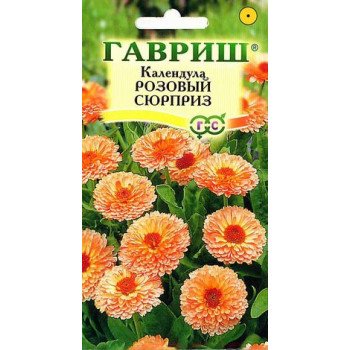 Календула Розовый сюрприз /0,5 г/ *Гавриш*