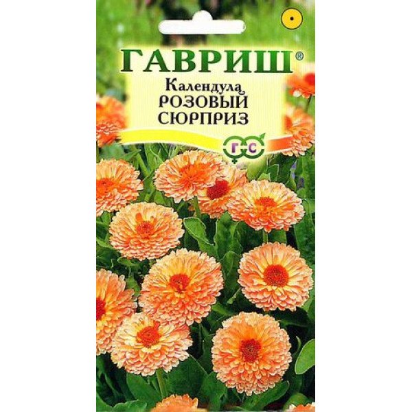 Насіння календули Рожевий сюрприз /0,5 г/ *Гавриш*