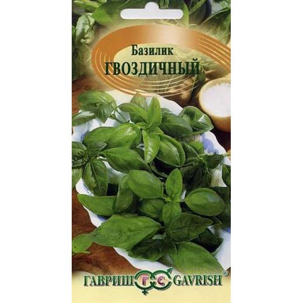 Семена базилика Гвоздичный /0,3 г/ *Гавриш*