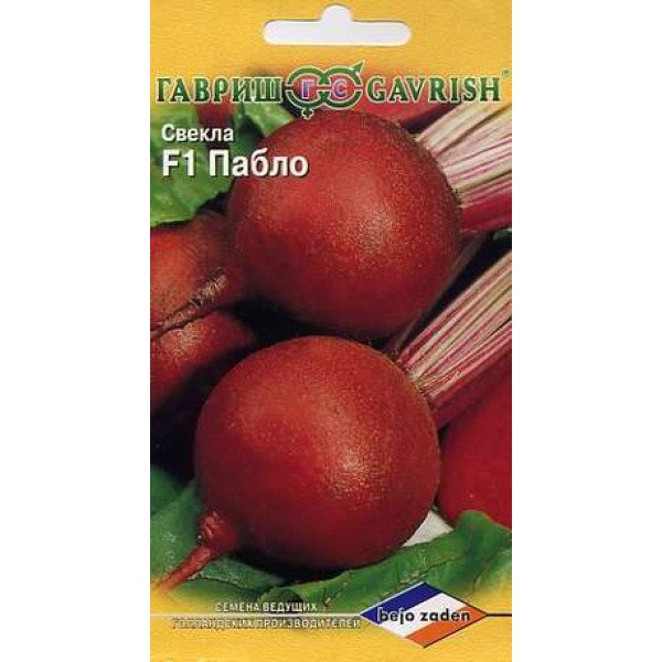 Семена свеклы Пабло F1 /1 г/ *Гавриш*
