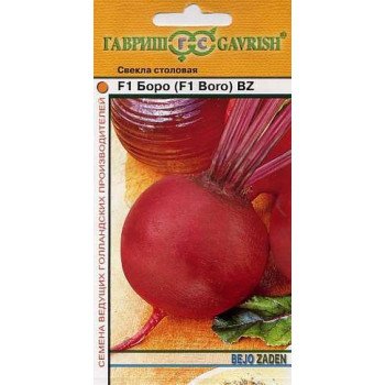 Буряк Боро F1 /1 г/ *Гавриш*