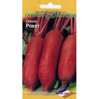 Буряк Рокет /1 г/ *Гавриш*