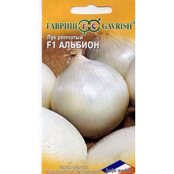Цибуля Альбіон /0,2 г/ *Гавриш*