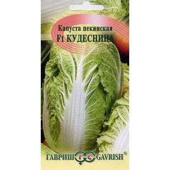 Капуста пекинская Кудесница F1 /0,3 г/ *Гавриш*