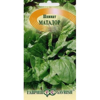 Шпинат Матадор /2 г/ *Гавриш*