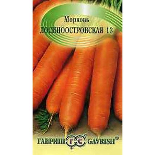 Насіння моркви московська пізня 13 /2 г/ *Гавриш*