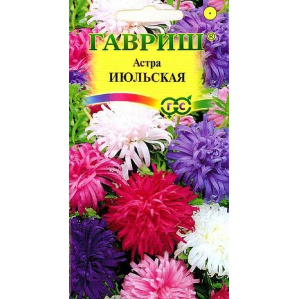 Насіння айстри Липнева суміш /0,3 г/ *Гавриш*