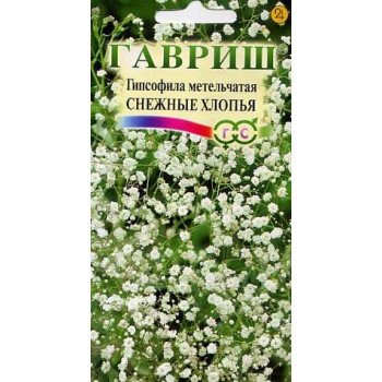 Гипсофила метельчетая Снежные хлопья /0,1 г/ *Гавриш*