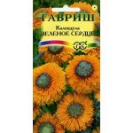 Календула Зелене серце /0,5 г/ *Гавриш*