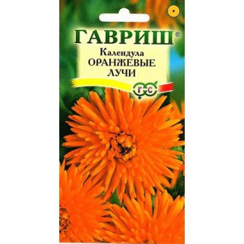Календула Оранжевые лучи /0,5 г/ *Гавриш*