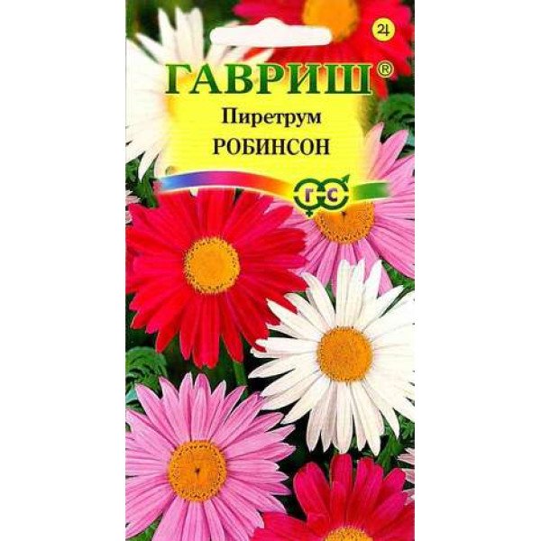 Насіння піретруму Робінсон /0,2 г/ *Гавриш*