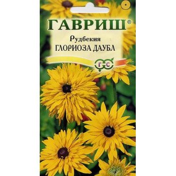 Рудбекия Глориоза Даубл /0,1 г/ *Гавриш*