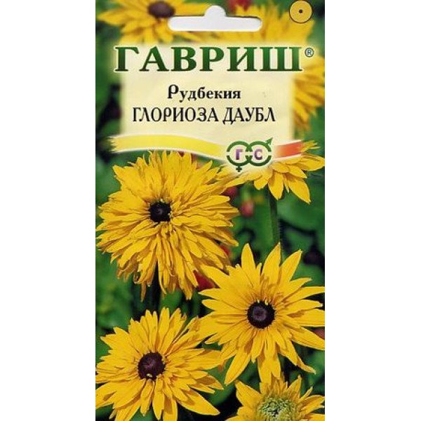 Насіння рудбекії Глориоза Даубл /0,1 г/ *Гавриш*
