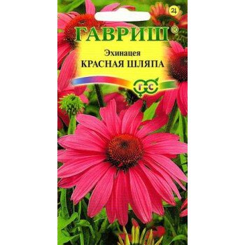 Эхинацея Красная шляпа /0,1 г/ *Гавриш*