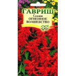 Сальвія Вогняне диво /0,1 г/ *Гавриш*