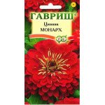 Цинния Монарх /0,3 г/ *Гавриш*